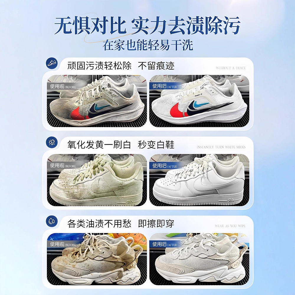 Nettoyant pour chaussures blan - Sneaker Care White avis et prix